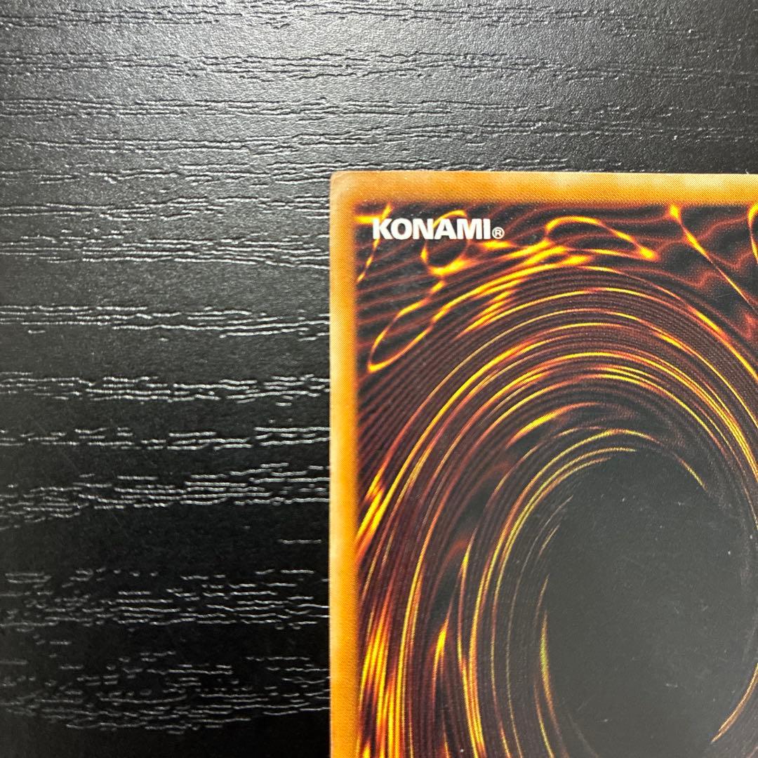 遊戯王　真紅眼の黒竜　レリーフ1枚