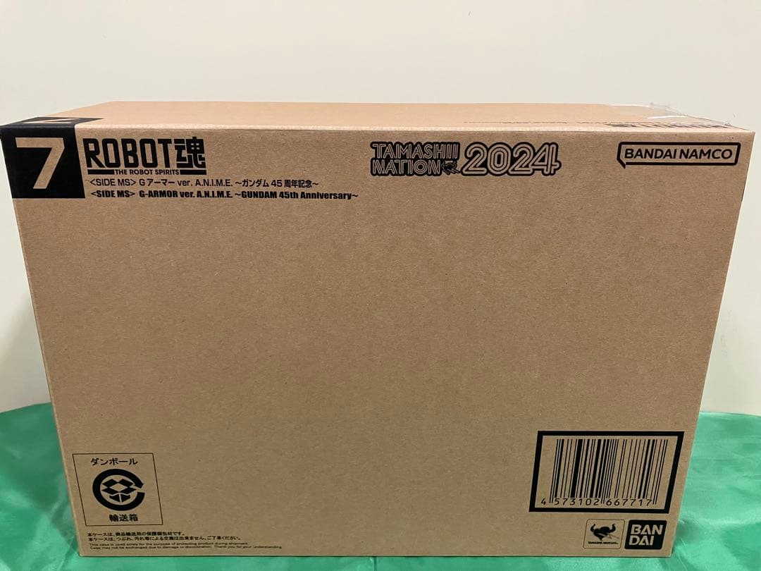 【中古品】ロボット魂　Gアーマー　ガンダム45周年記念