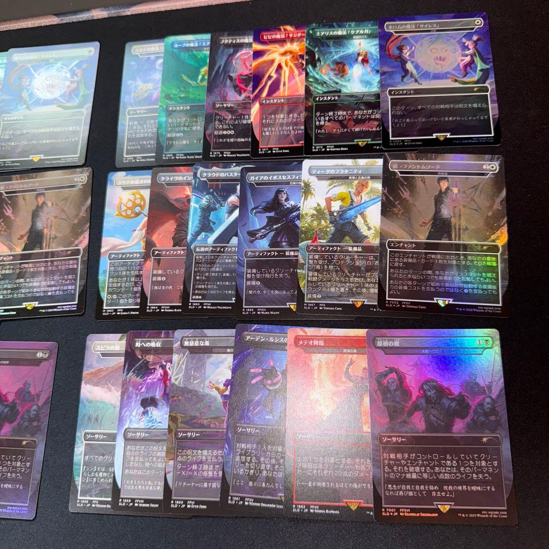 Secret Lair x FINAL FANTASY 6セット 日本語