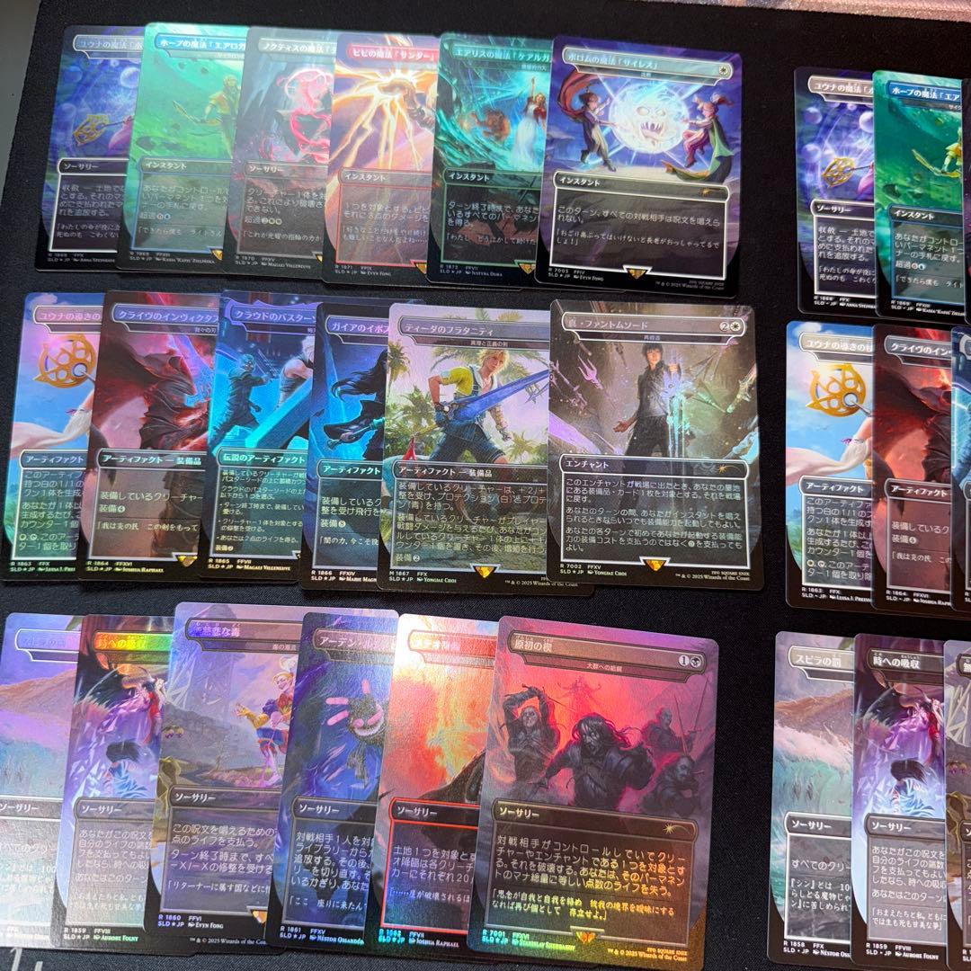 Secret Lair x FINAL FANTASY 6セット 日本語