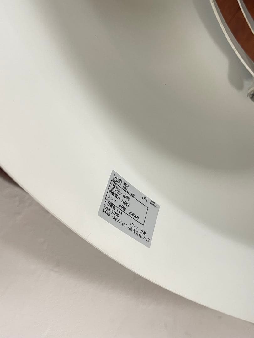 louis poulsen ルイスポールセン AJ ロイヤル 500