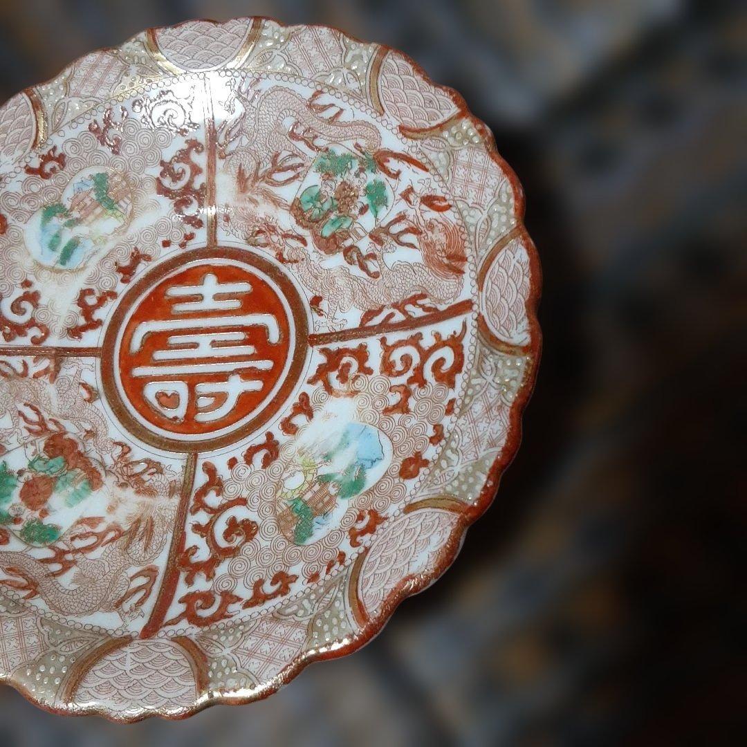 古い幕末明治超絶技巧カップ&ソーサーセット/金錦窓寿龍唐草青海波/卵殻手高級骨董