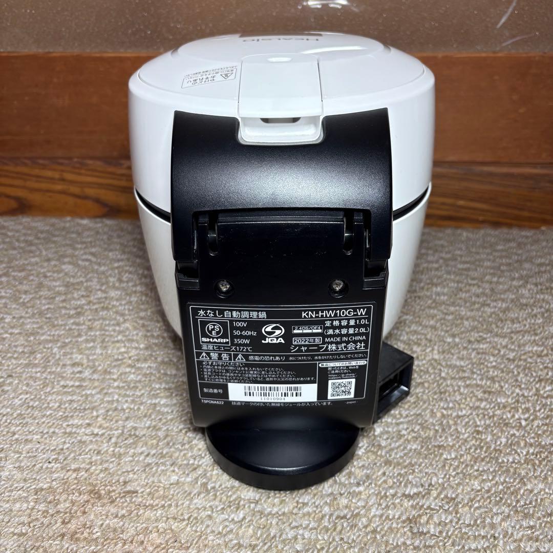 美品 シャープ ヘルシオ ホットクック 1.0L SHARP