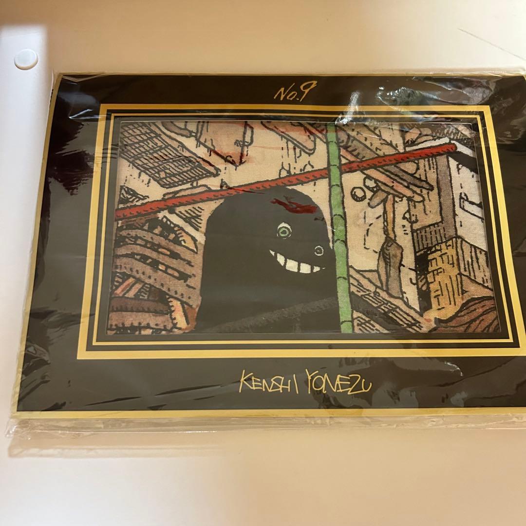 新品未使用 米津玄師　ナンバーナイン　スカーフ