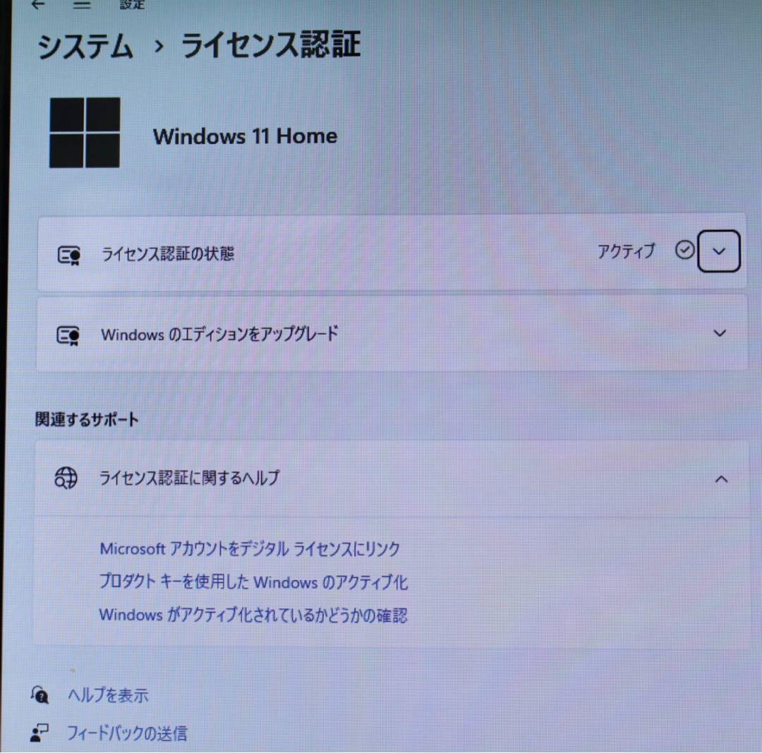 超美品　NEC core i5新品メモリ16GB +512GB