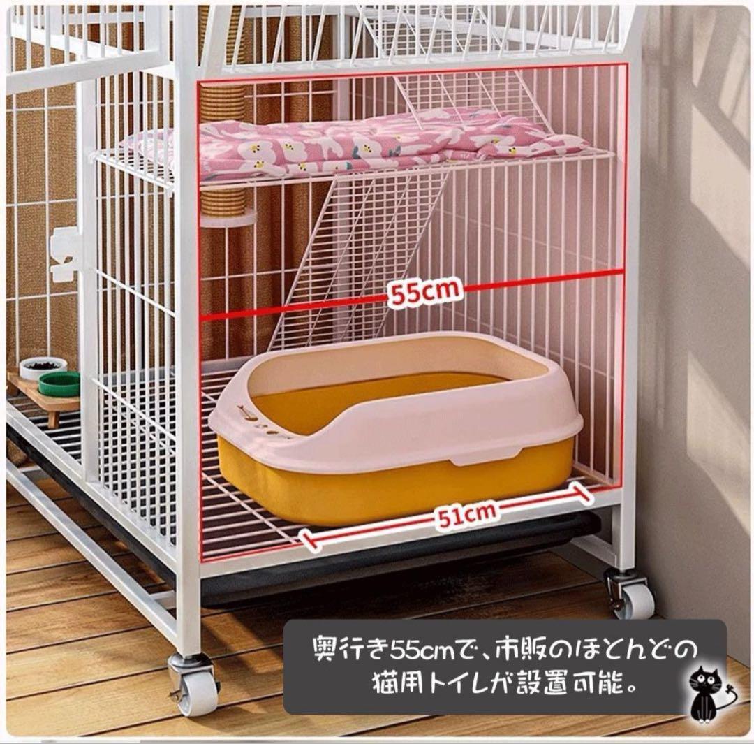 キャットケージ 2段構造 ホワイト