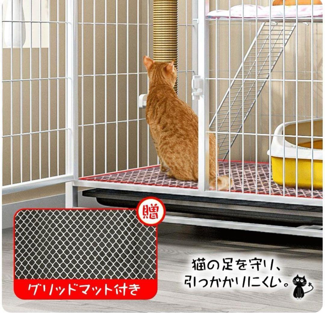 キャットケージ 2段構造 ホワイト