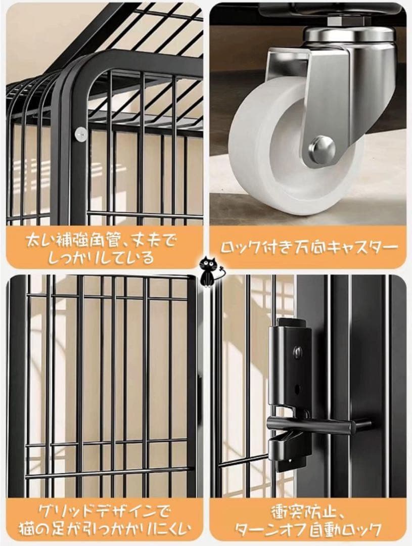 キャットケージ 2段構造 ホワイト