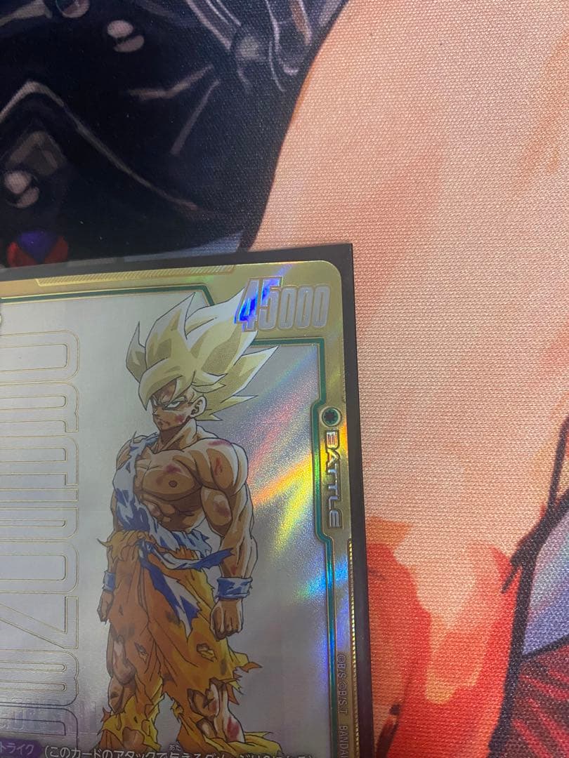 ドラゴンボール　フュージョンワールド　FB05-119　孫悟空　スーパーパラレル