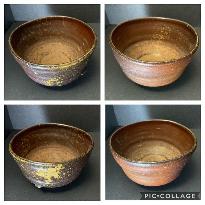 極上品　人間国宝　金重陶陽　茶碗　備前　花押　箱書　金重素山識(お墨付)