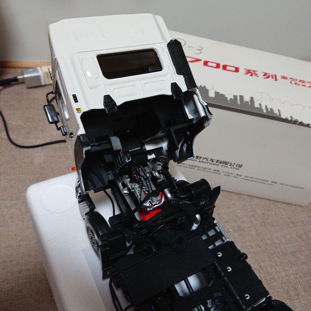 1/24 HINO 日野　700　プロフィア