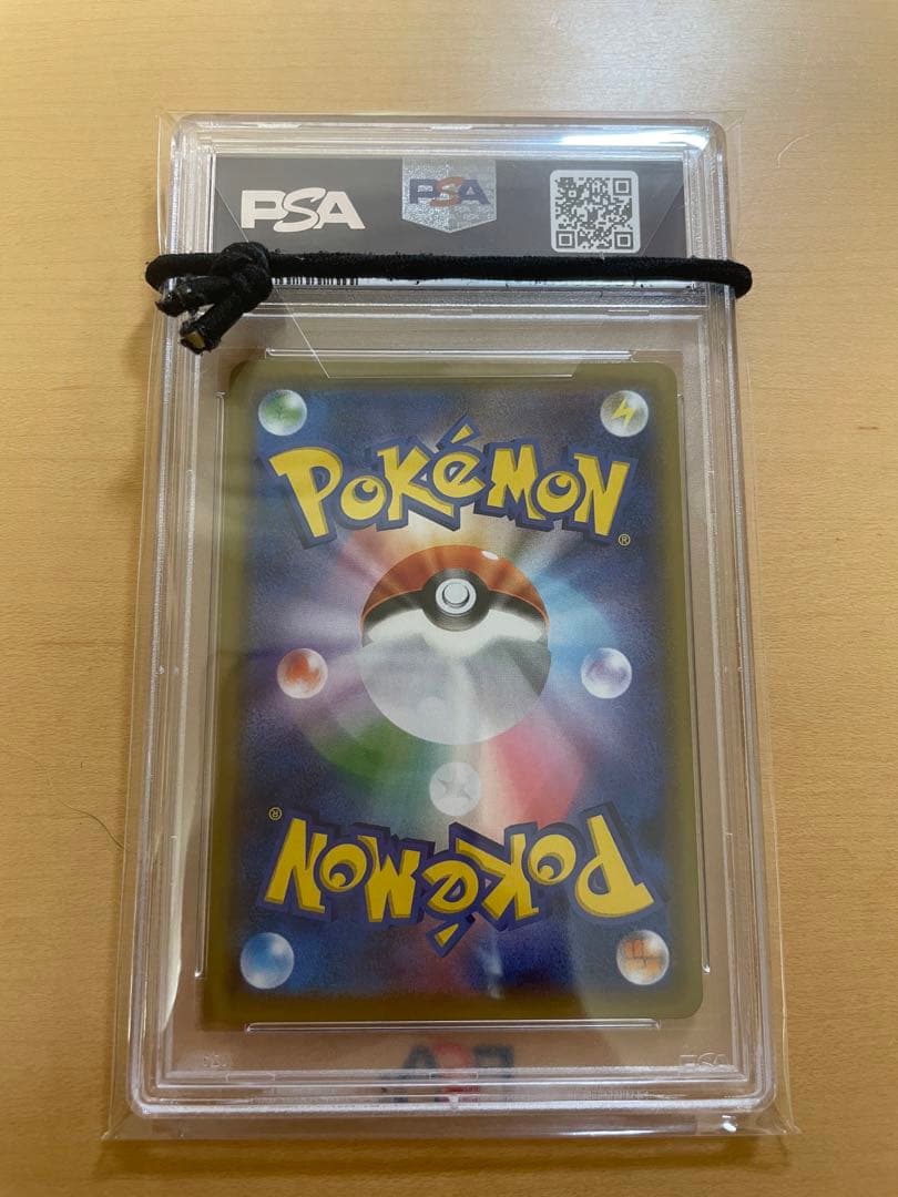 リーリエ tr PSA10   /   アセロラ tr PSA10   連番