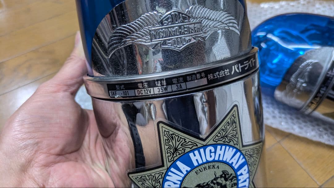 パトライト　回転灯　青　パイプクランプステー付き　ハーレー