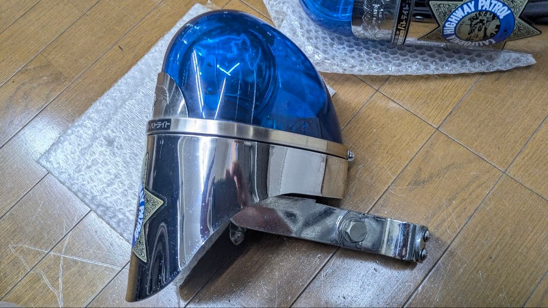 パトライト　回転灯　青　パイプクランプステー付き　ハーレー