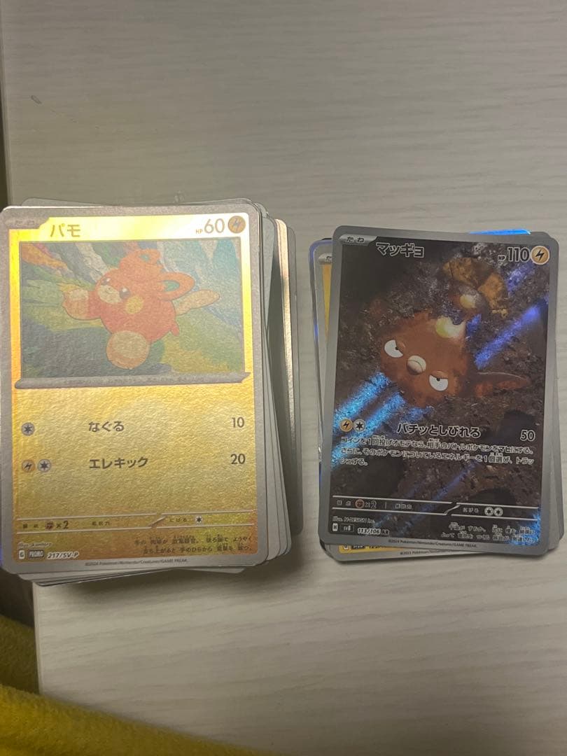 ポケモンカード 引退品