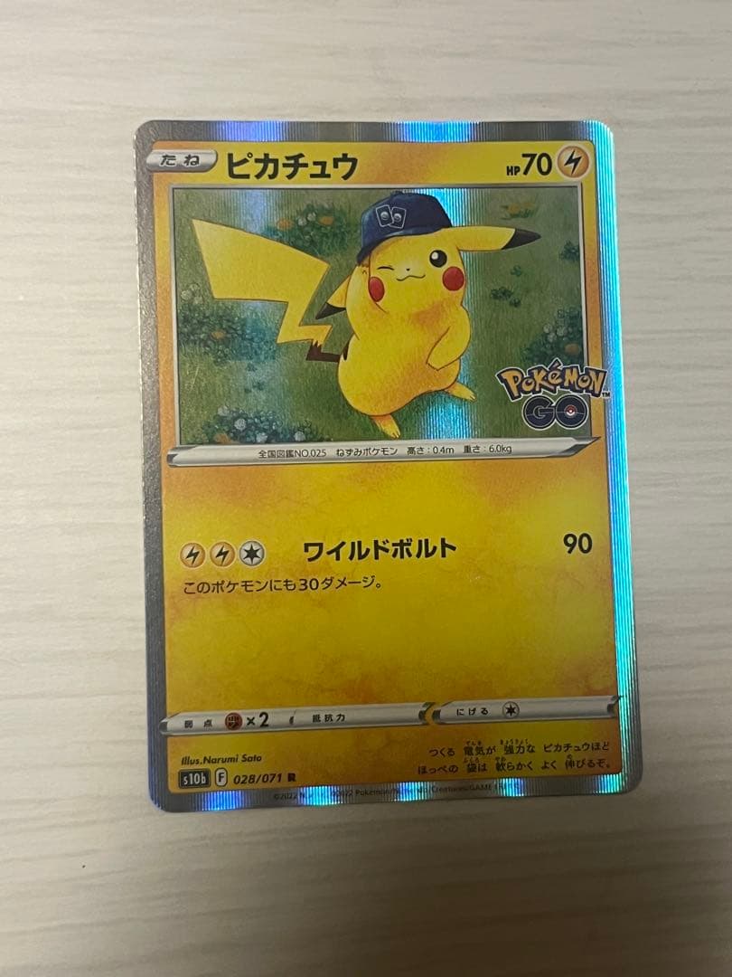 ポケモンカード 引退品