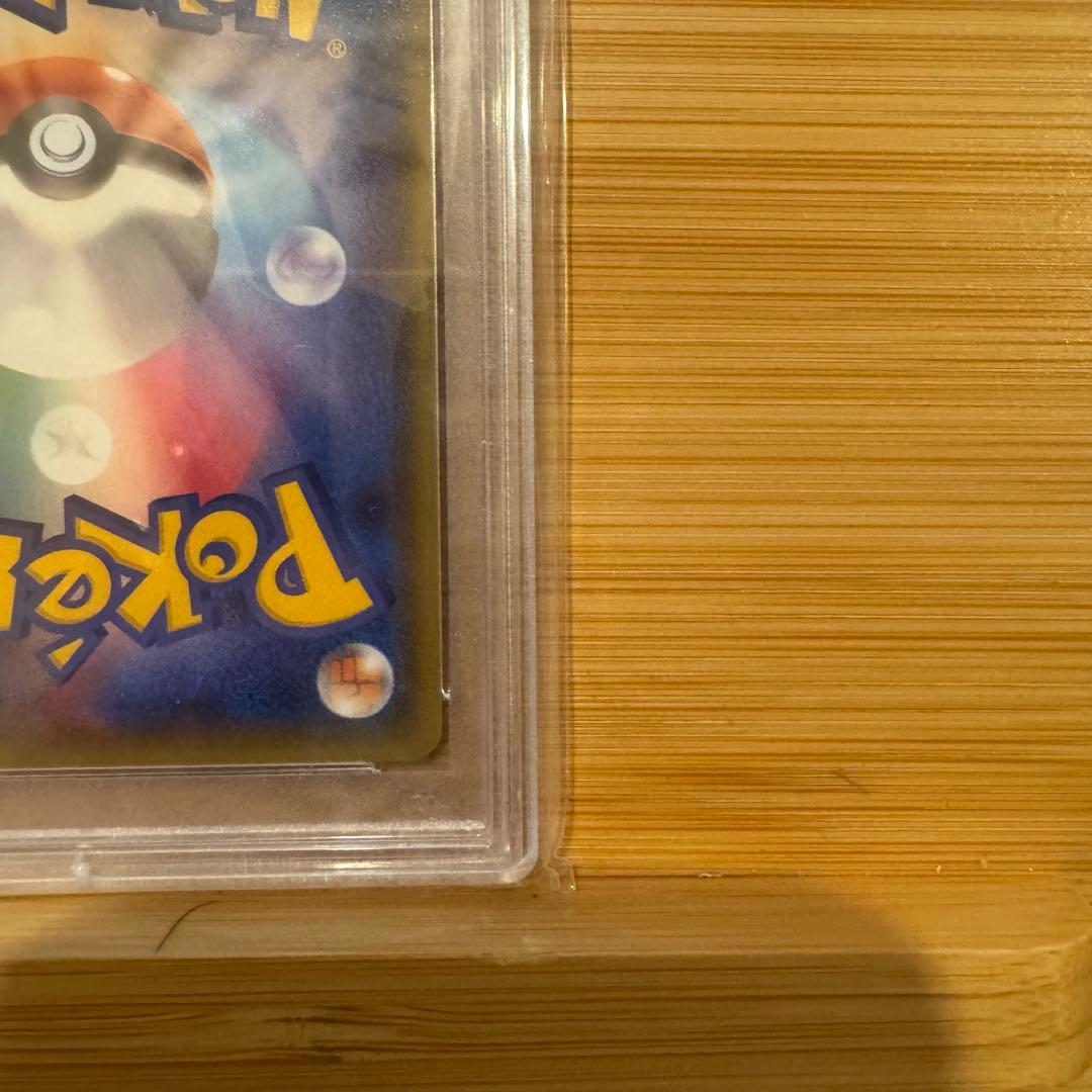 フリーザーGX SSR PSA10 sm8b B 214/150 SSR