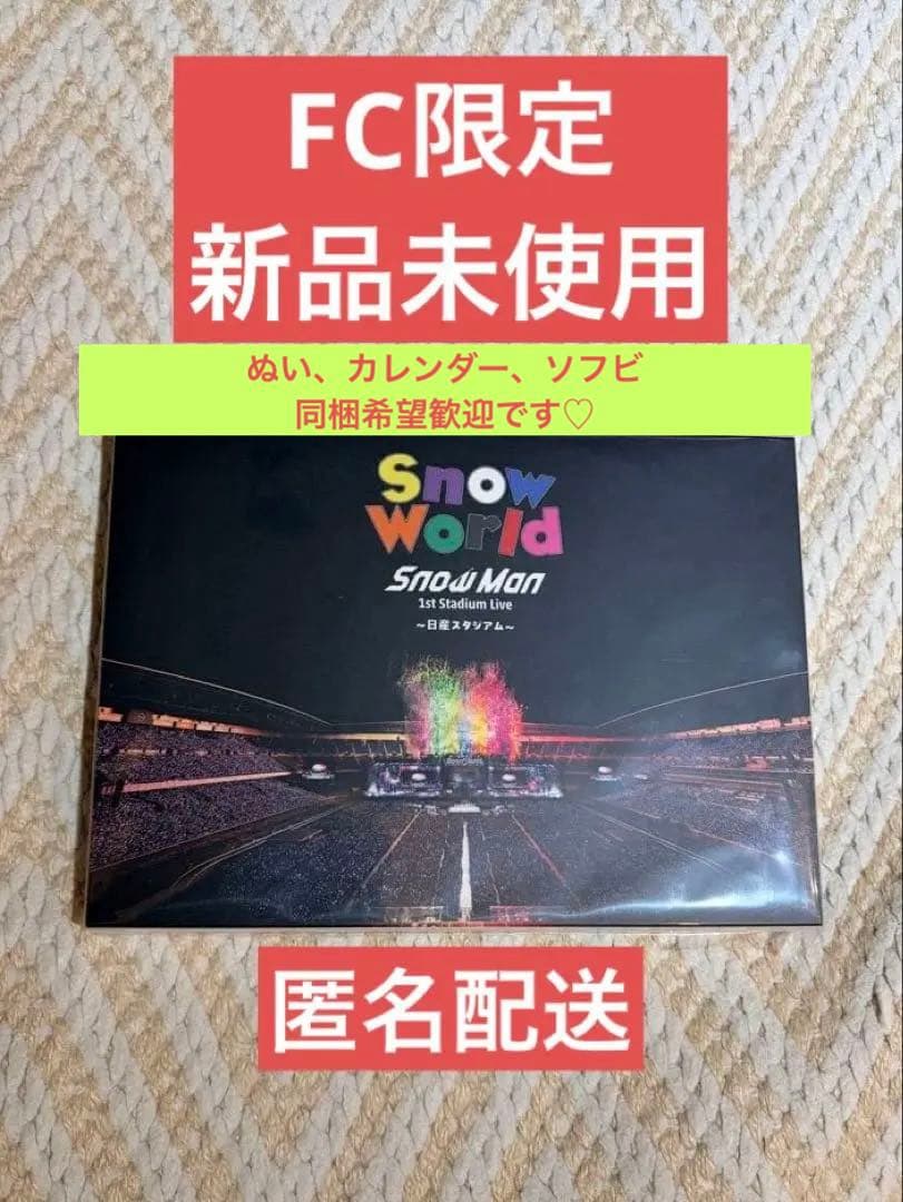 Man 1st Stadium Live  World FC限定