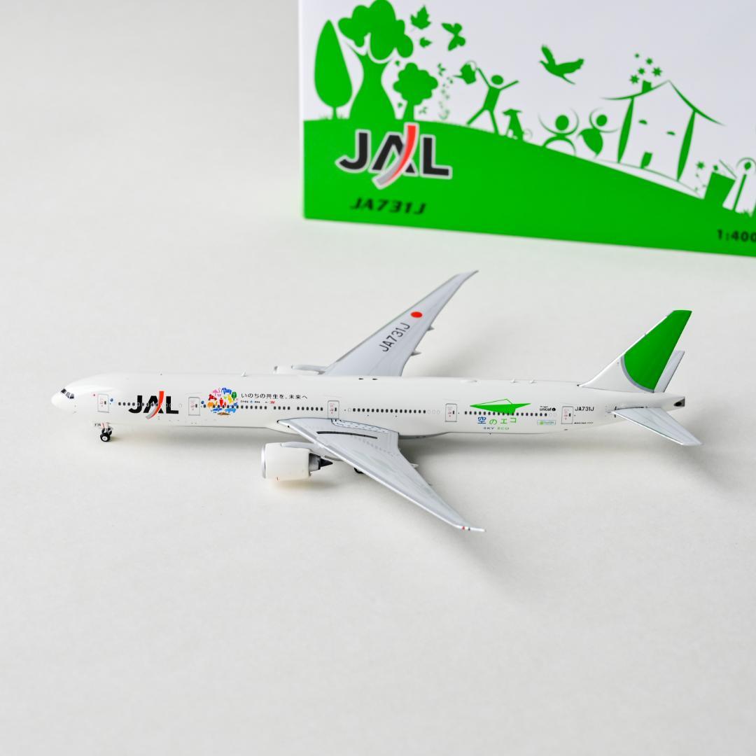 JAL 旧ロゴ B777-300ER「空のエコ」エコジェット 1/400