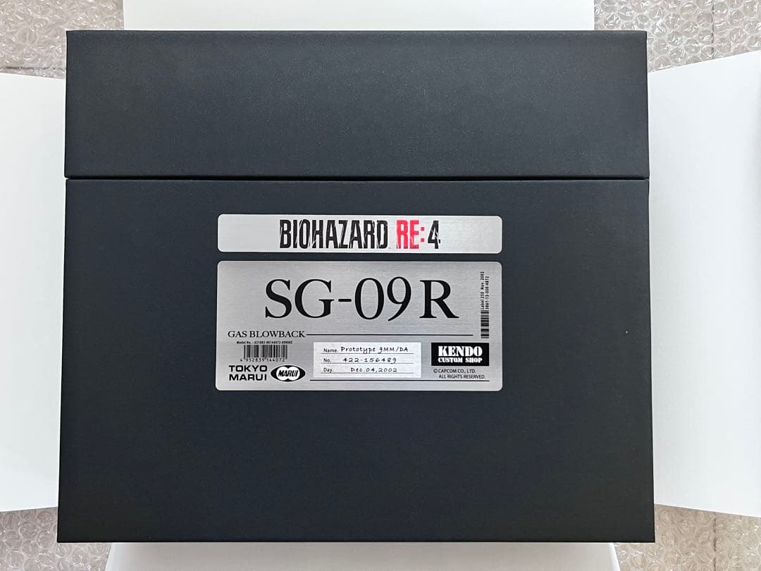東京マルイ SG-09R バイオハザード RE:4
