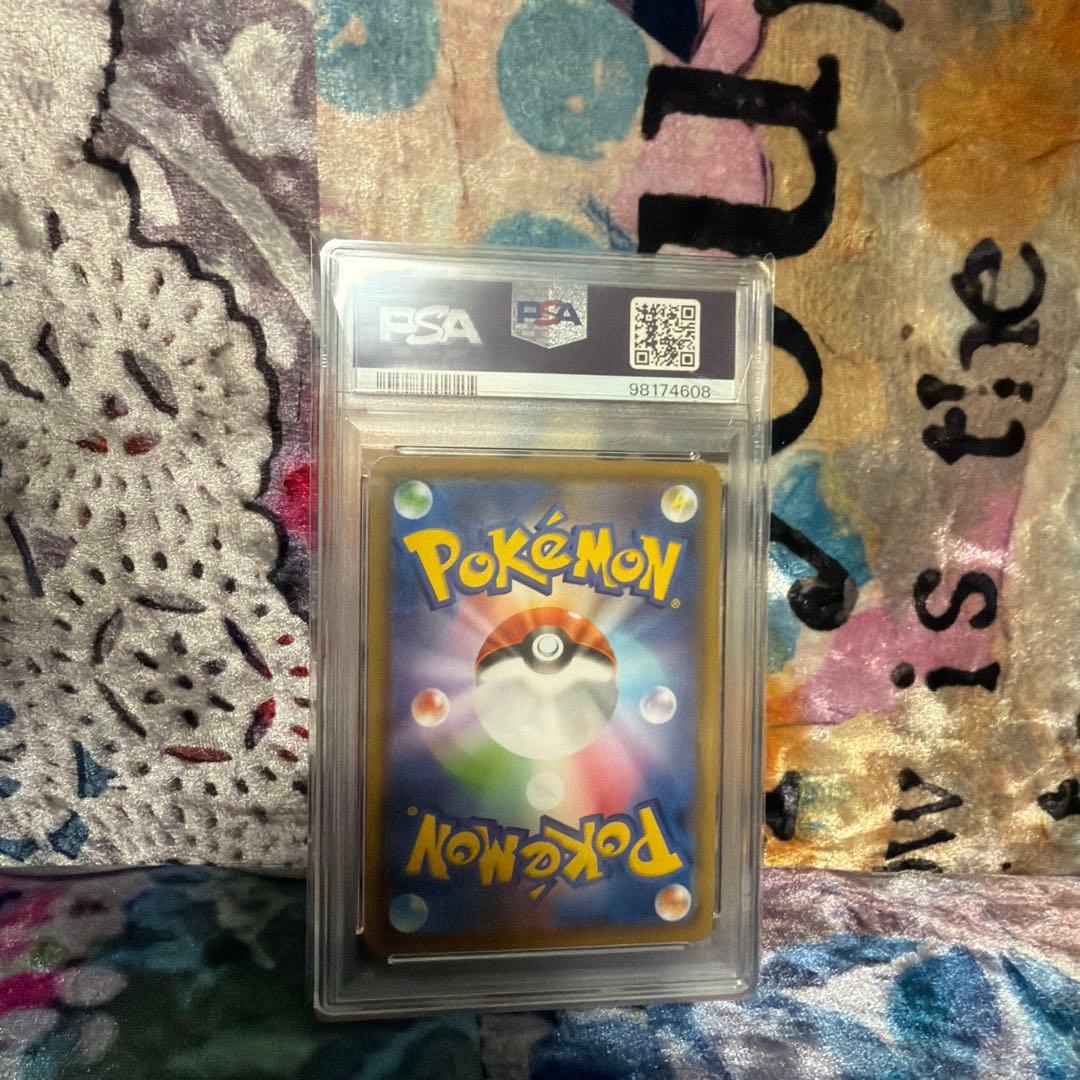 リーフィアV SA PSA10