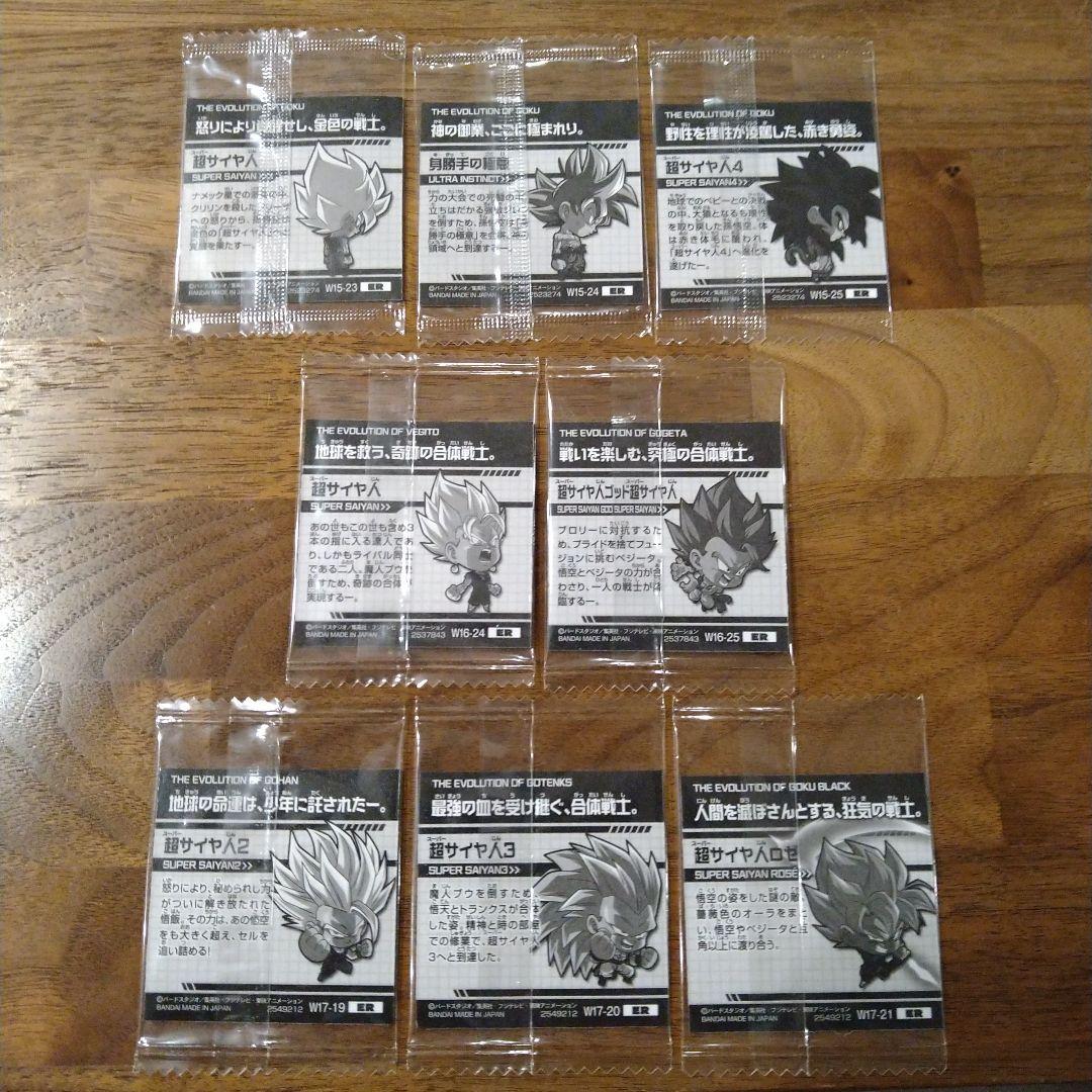 ドラゴンボール　ウエハース　８枚セット　匿名配送　まとめ売り