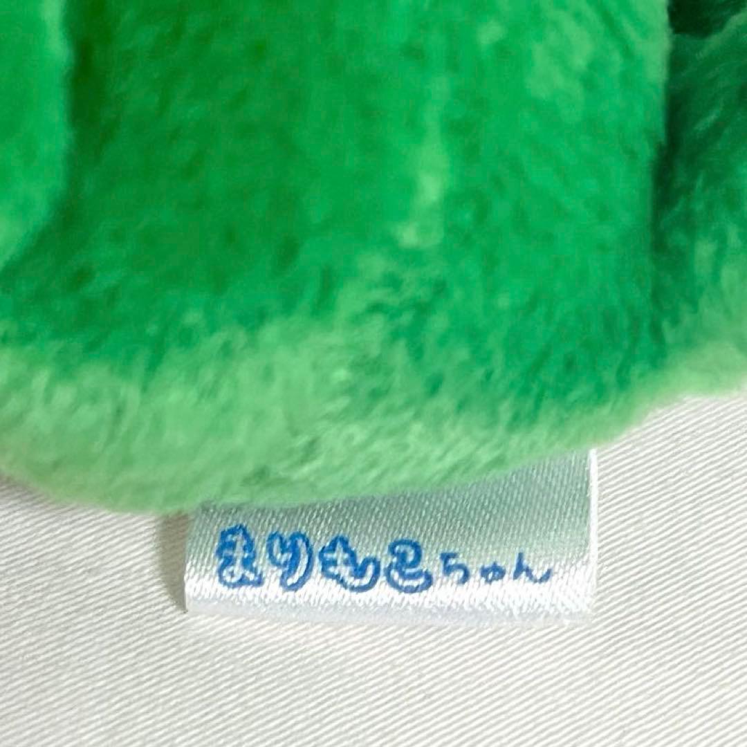 2002年 当時物 San-x まりもこちゃん おすわり ぬいぐるみ タグ付き