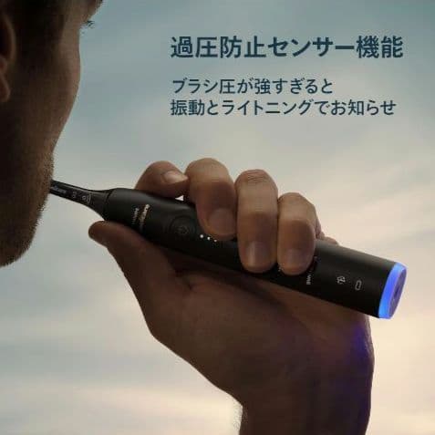 新機種 PHILIPS sonicare 7100 フィリップス 電動歯ブラシ