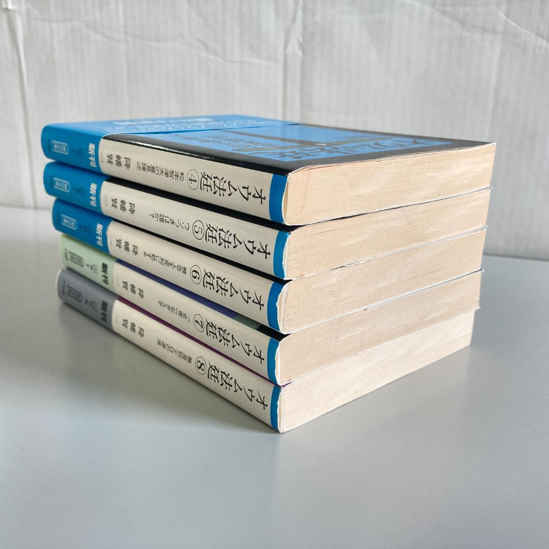 オウム法廷　降幡賢一　全13巻　全15冊　全巻セット　　R2083