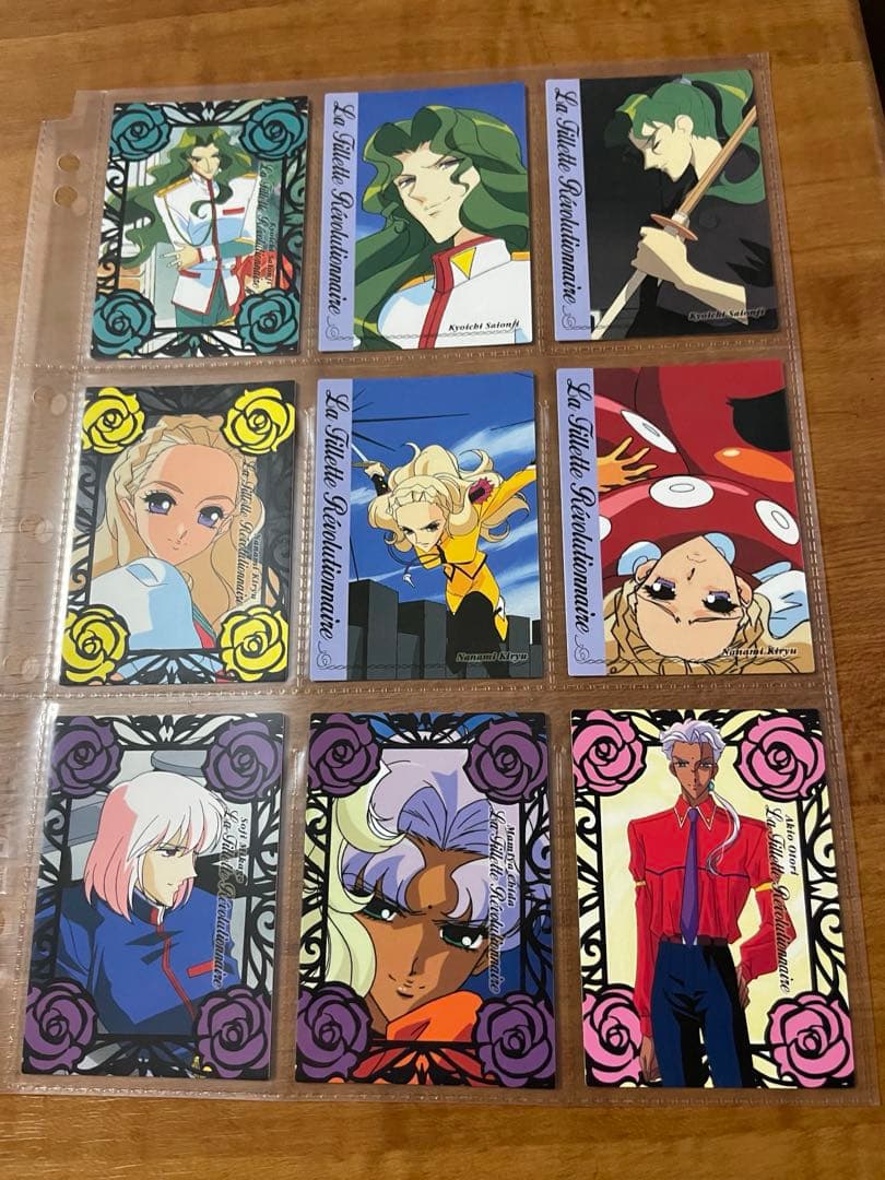 少女革命ウテナ カードマスターズフルコンプ