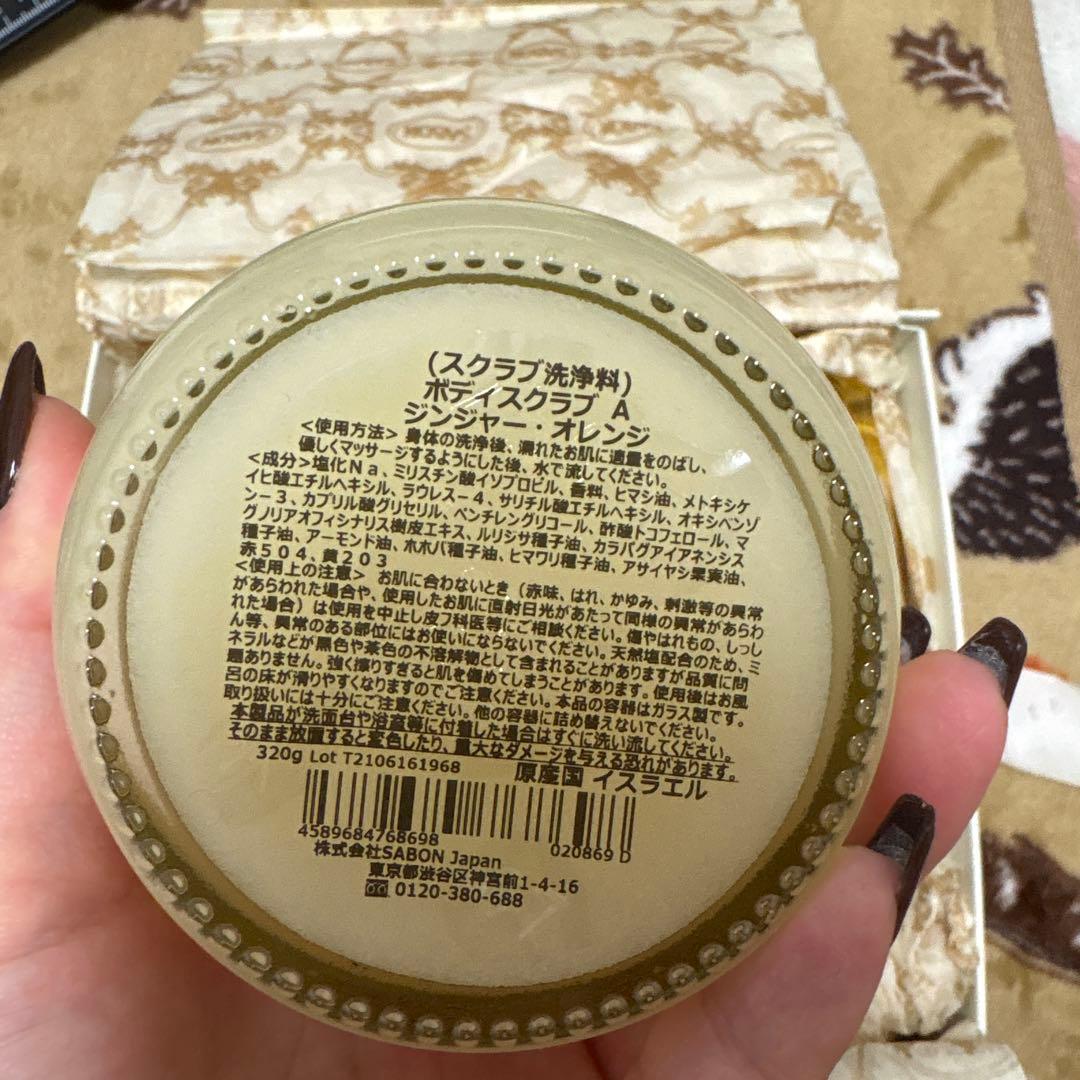 SABON A PICK OF SENSATIONS ギフトセット