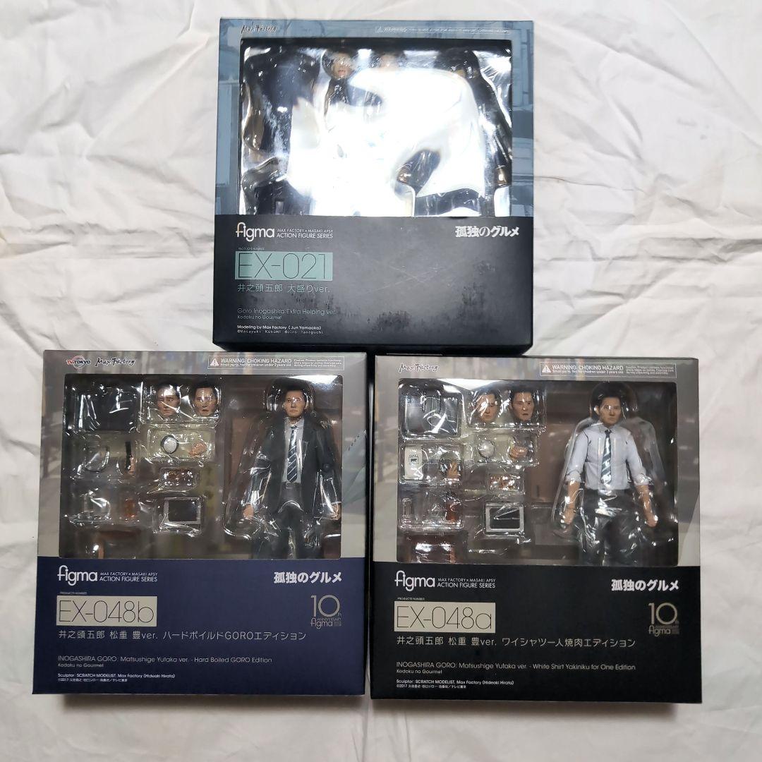 孤独のグルメフィギュア3体セット