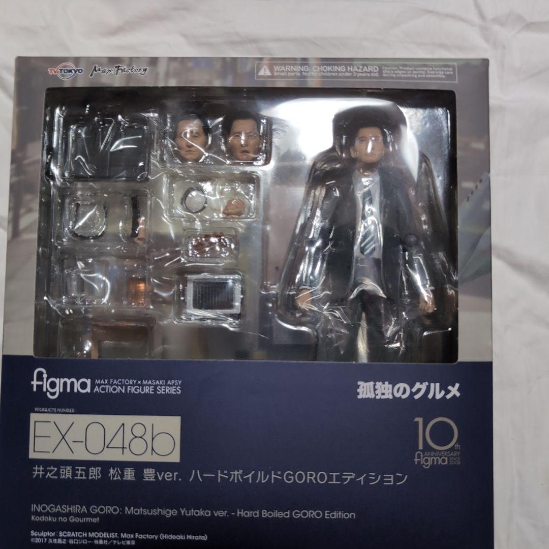 孤独のグルメフィギュア3体セット