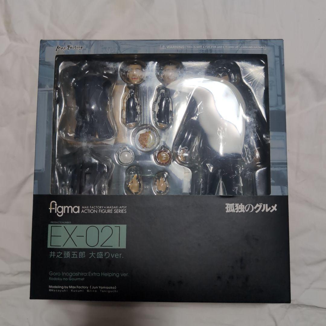 孤独のグルメフィギュア3体セット