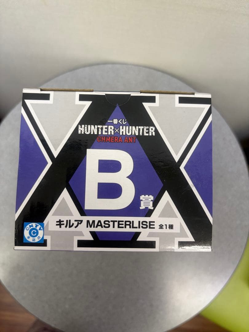 一番くじ　ハンターハンター　キルア　フィギュア