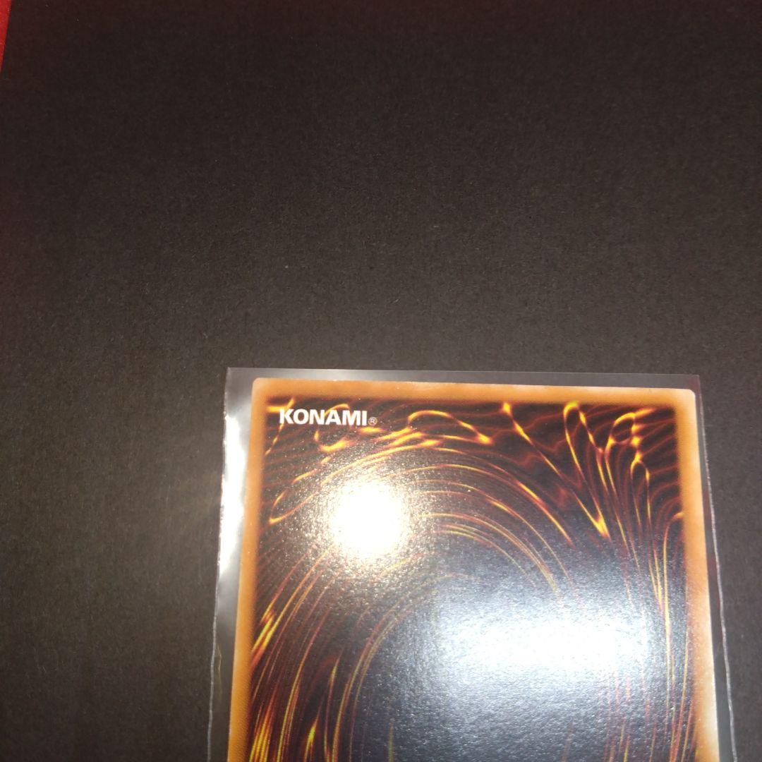 閲覧感謝 初期遊戯王絶版バスター・ブレイダー レリーフ 美品