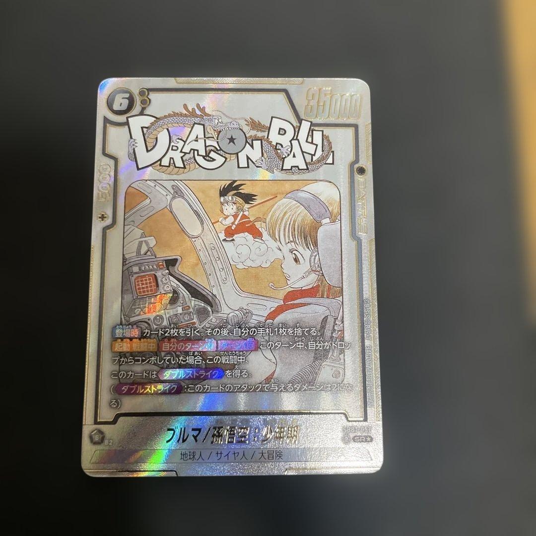 おひる　ドラゴンボール　マンガブースター　ブルマ／孫悟空　少年期ＳＲ★他