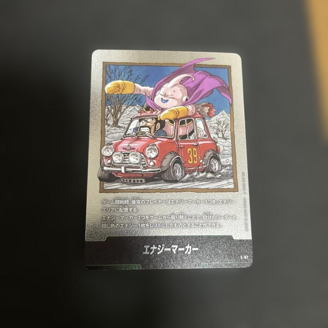 おひる　ドラゴンボール　マンガブースター　ブルマ／孫悟空　少年期ＳＲ★他