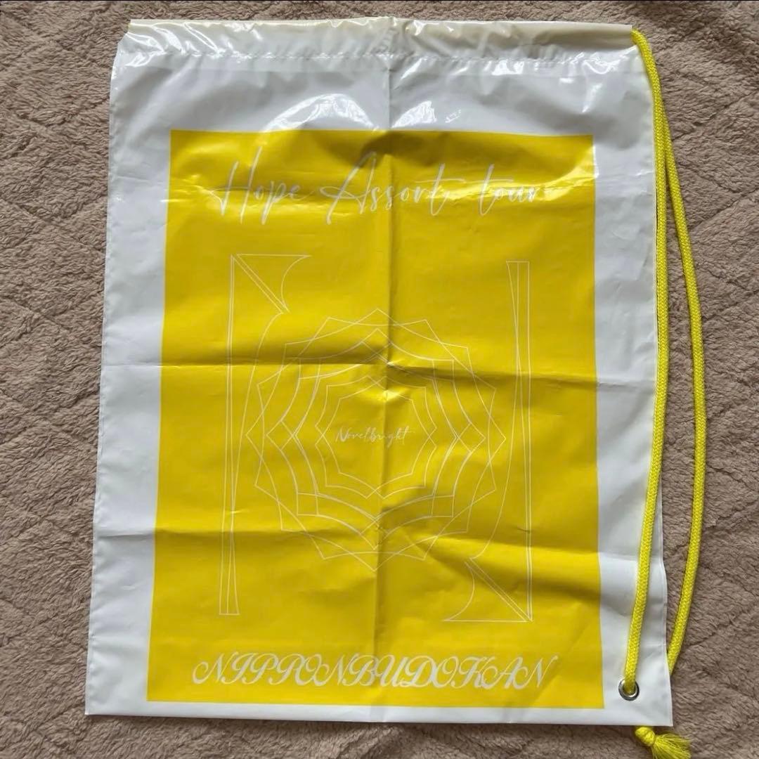 Novelbright 武道館　ジャスティンアイランド特典　防災グッズ他