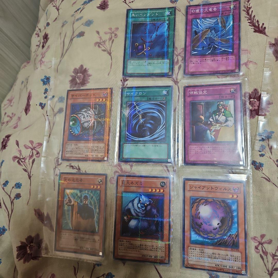 ハッピーさん専用