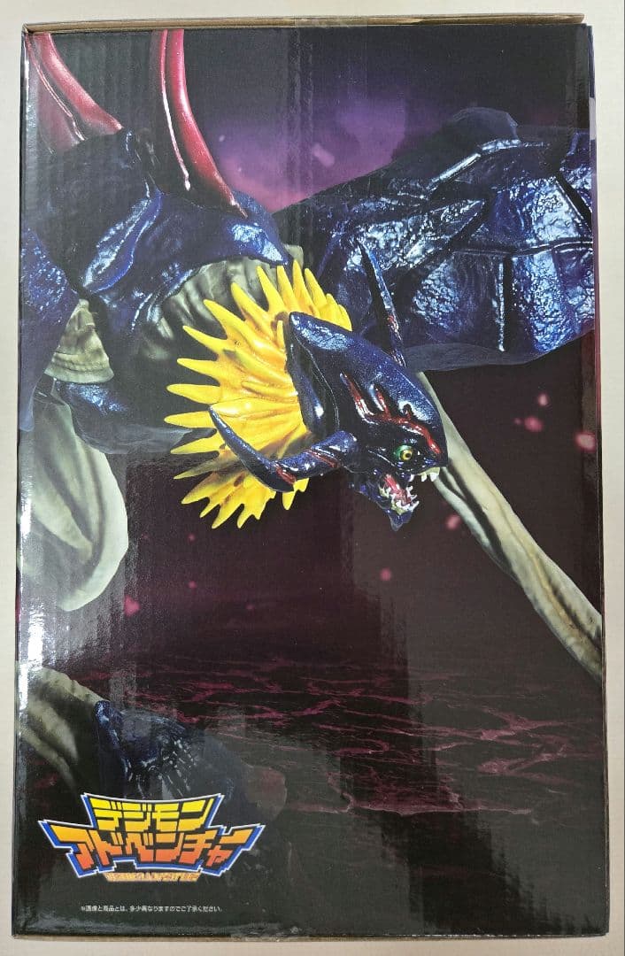 一番くじ　デジモンシリーズ　光と闇の衝突　ラストワン賞、E賞3種