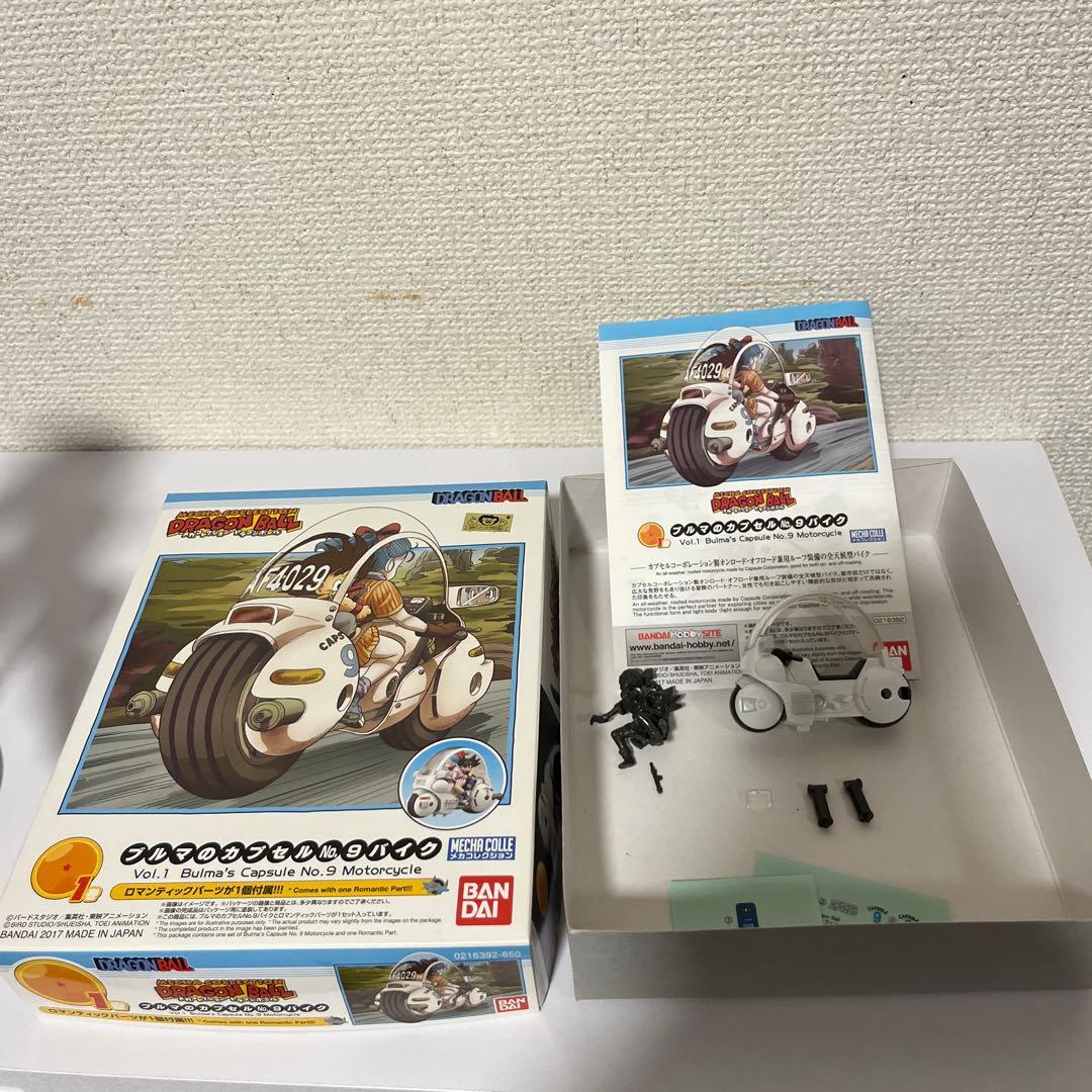 ドラゴンボール プラモデル　メカコレクション　6種セット　フィギュア