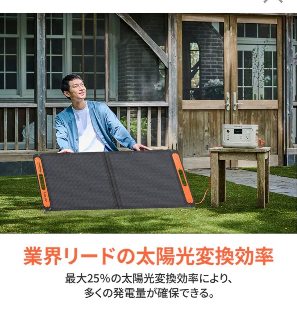Jackery SolarSaga 100W ソーラーパネル　 JS-100F