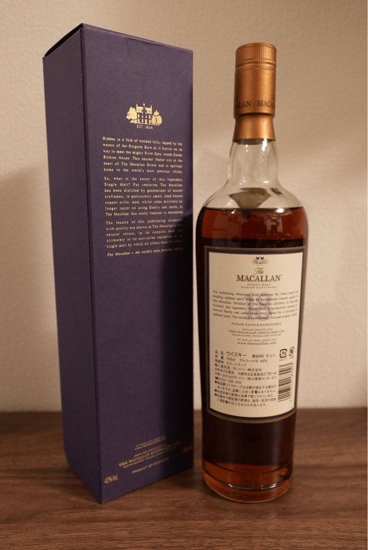 ザ・マッカラン　18年　1986年