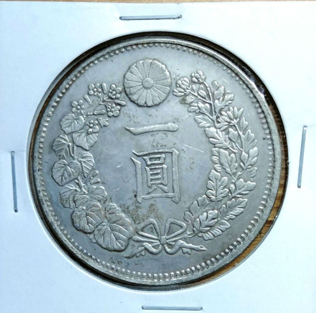 【美品】明治時代27年(1984) 1円銀貨ドラゴンデザイン