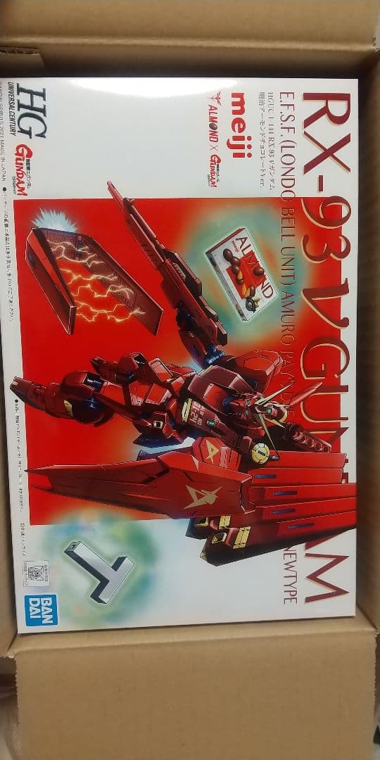 真っ赤なニューガンダムプラモデル