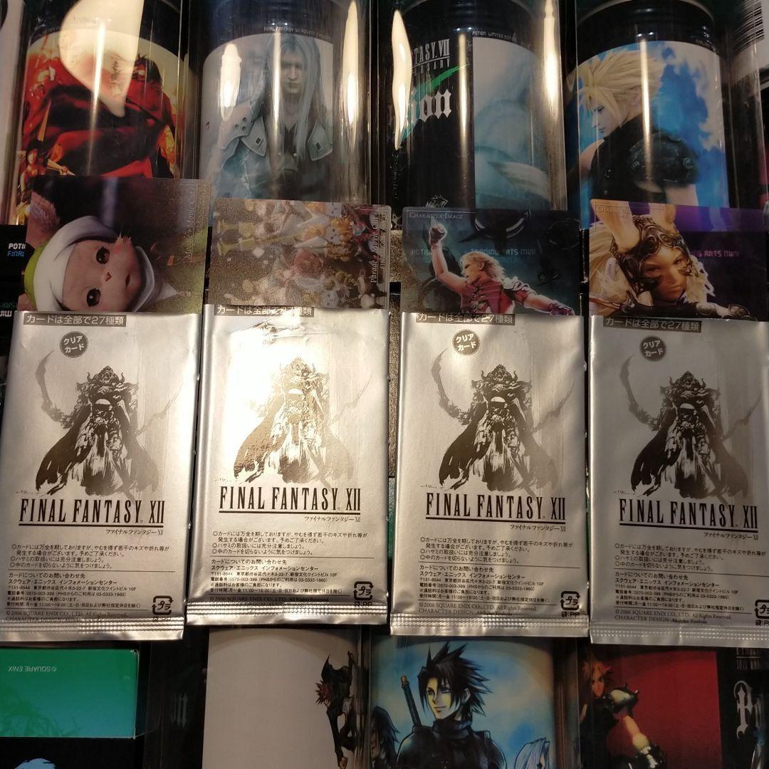 【希少】ポーションパック19本 フィギュア付き限定版！