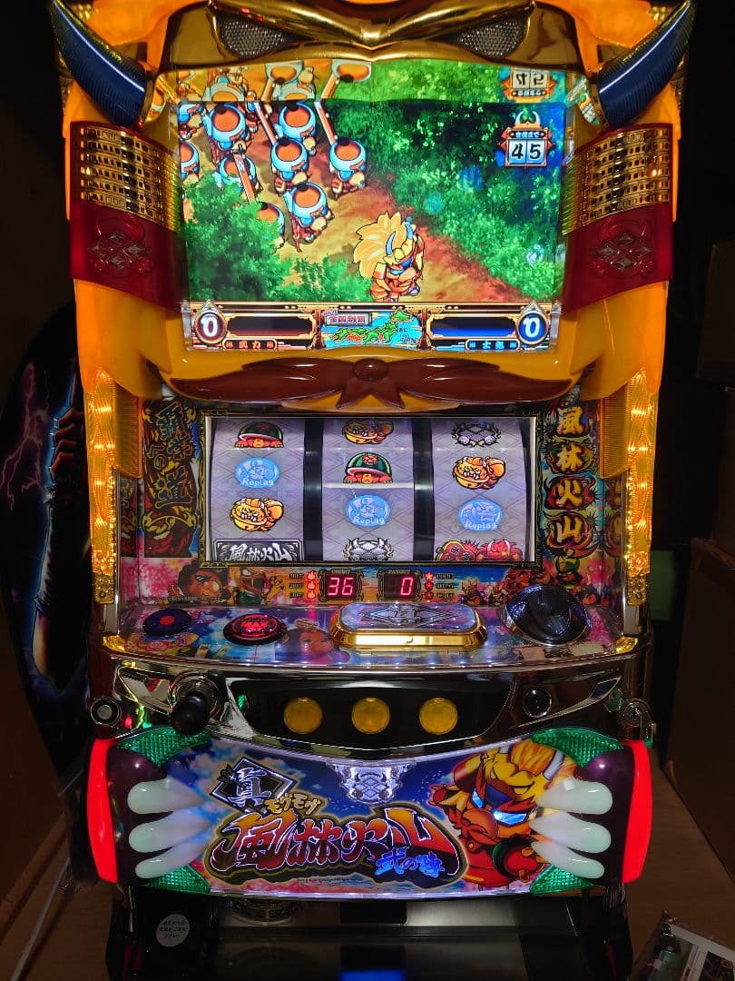 【引き取り限定】パチスロ　真モグモグ風林火山２　実機