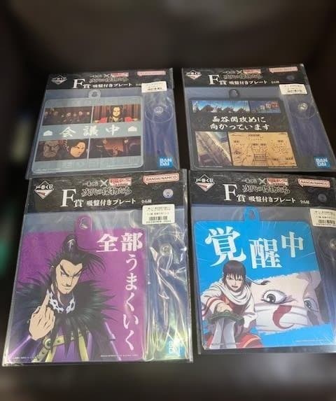 新品）一番くじ キングダム 次代の傑物たち(C賞-王翦 MASTERLISE)他