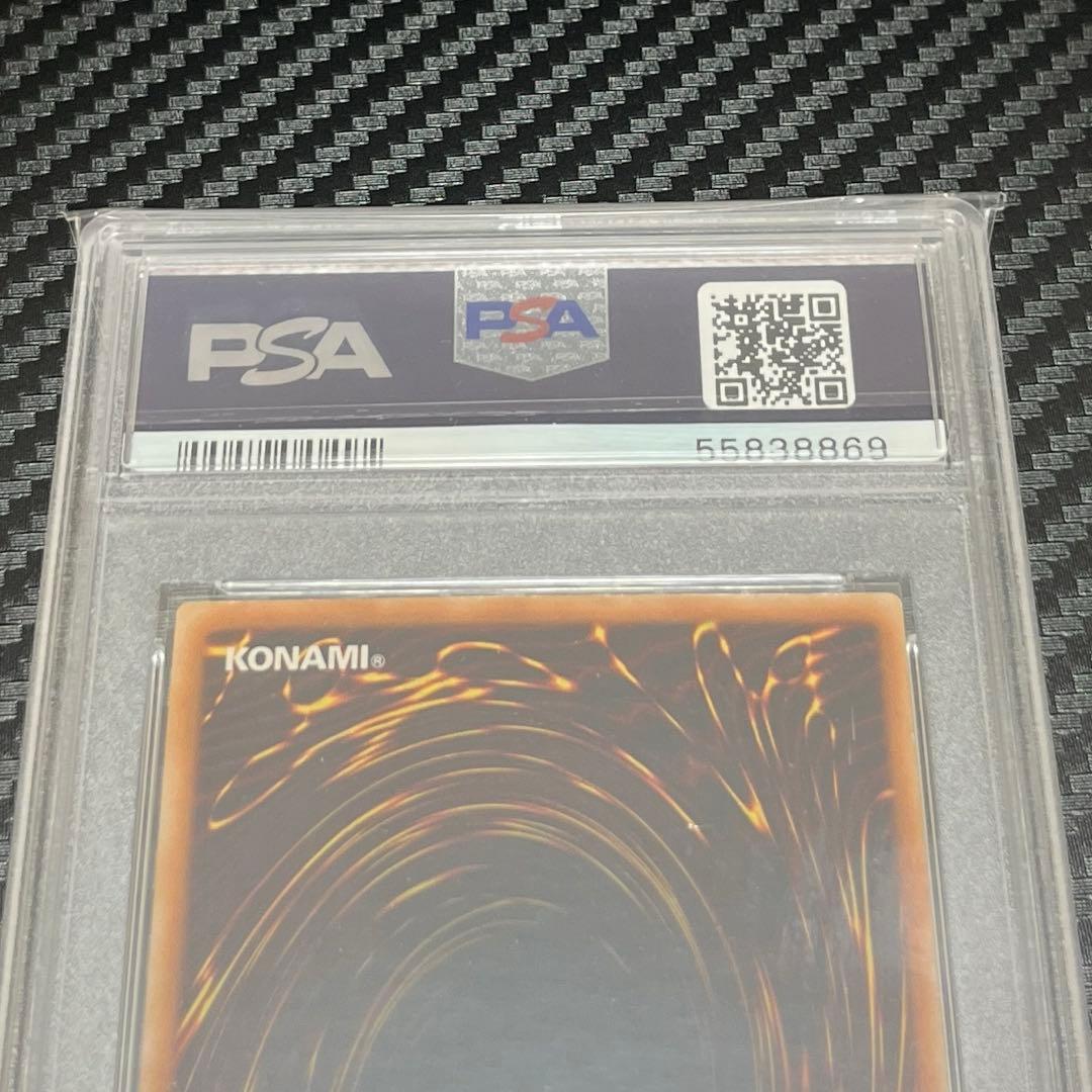 遊戯王 ウリア ハモン ラビエル 3幻魔レリーフ　PSA9 ３枚セット